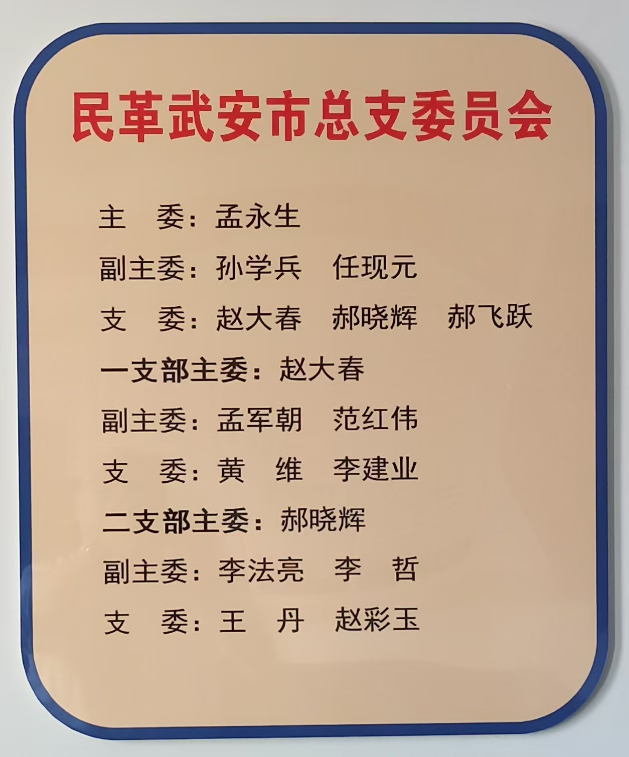 6f3469ab438d4caedcf84152bcd33b5.jpg