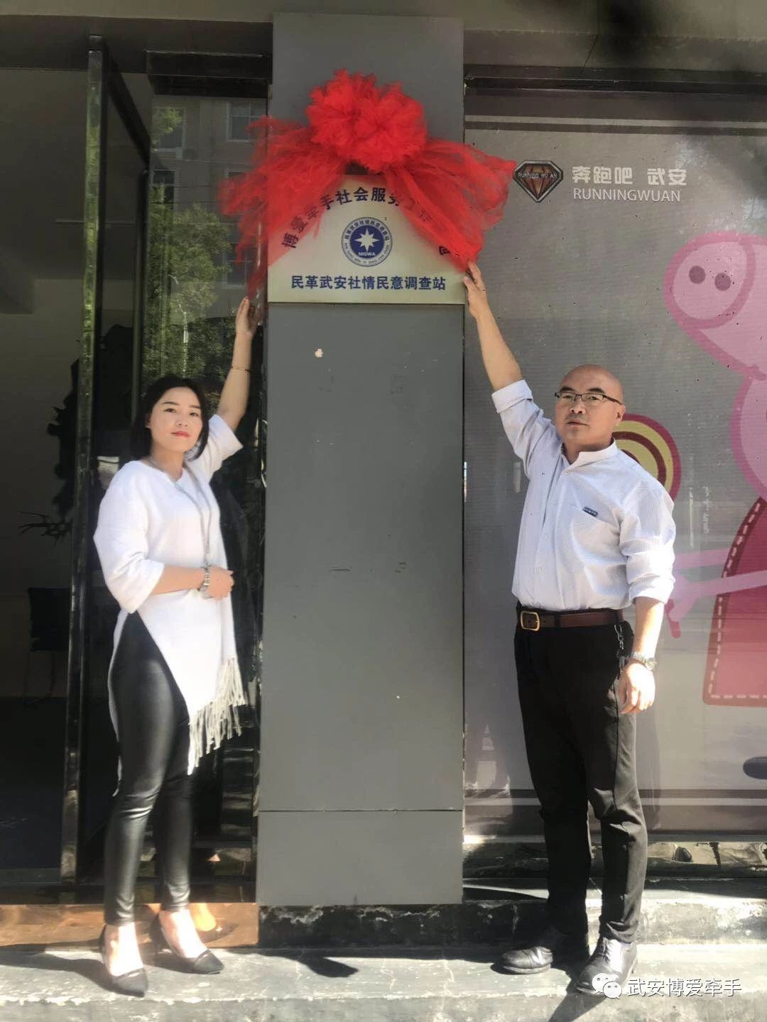 微信图片_20241103104239.jpg