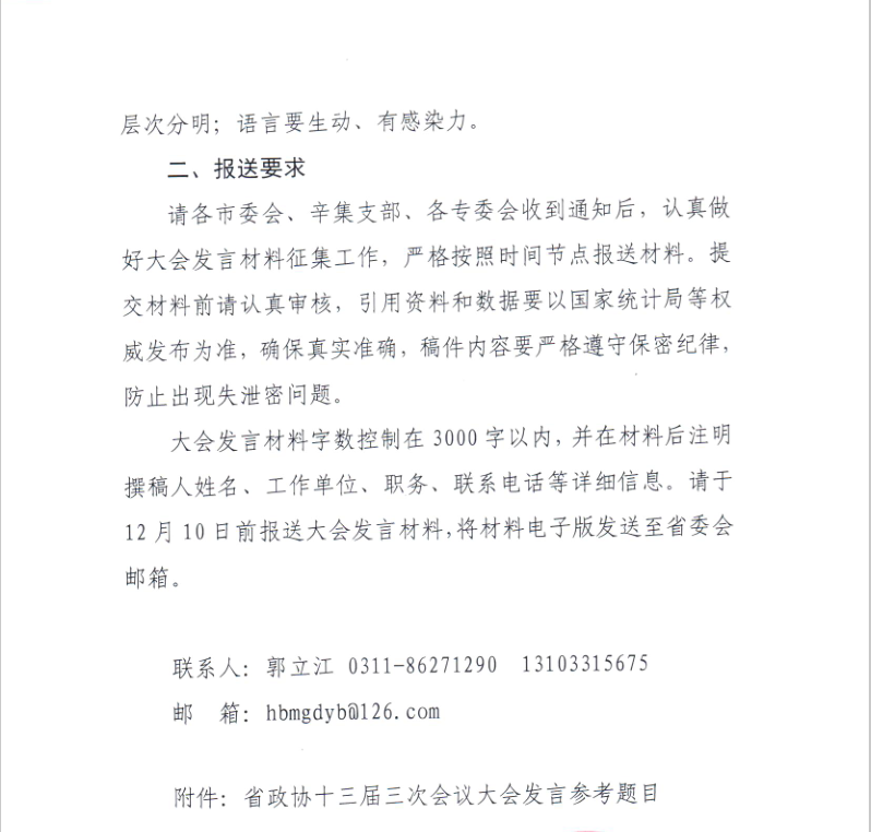 13cb348f1f6efc44872b19fcb9e2ede.png