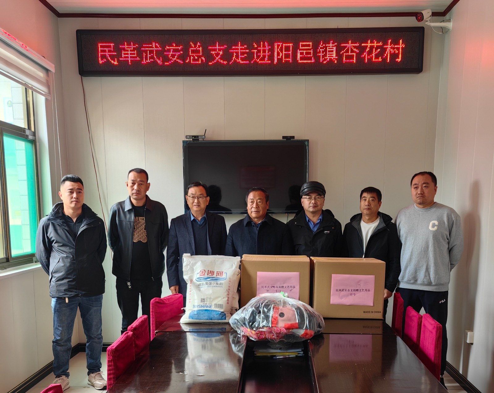 微信图片_20241114174704.jpg