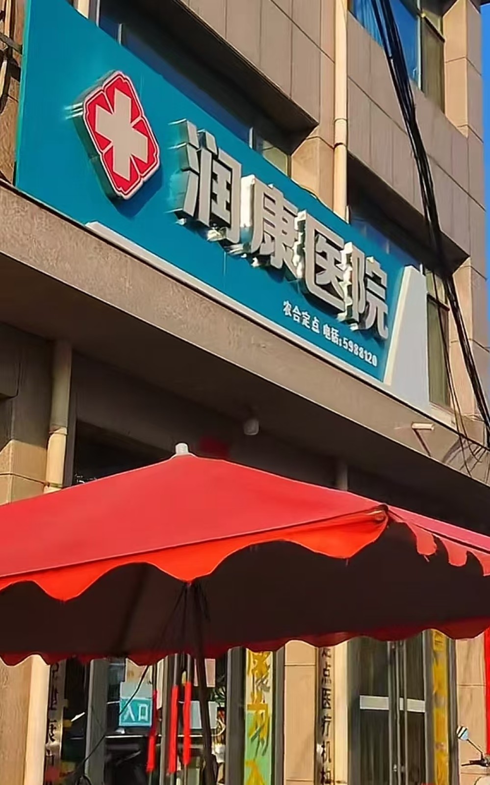 微信图片_20241210115753.jpg