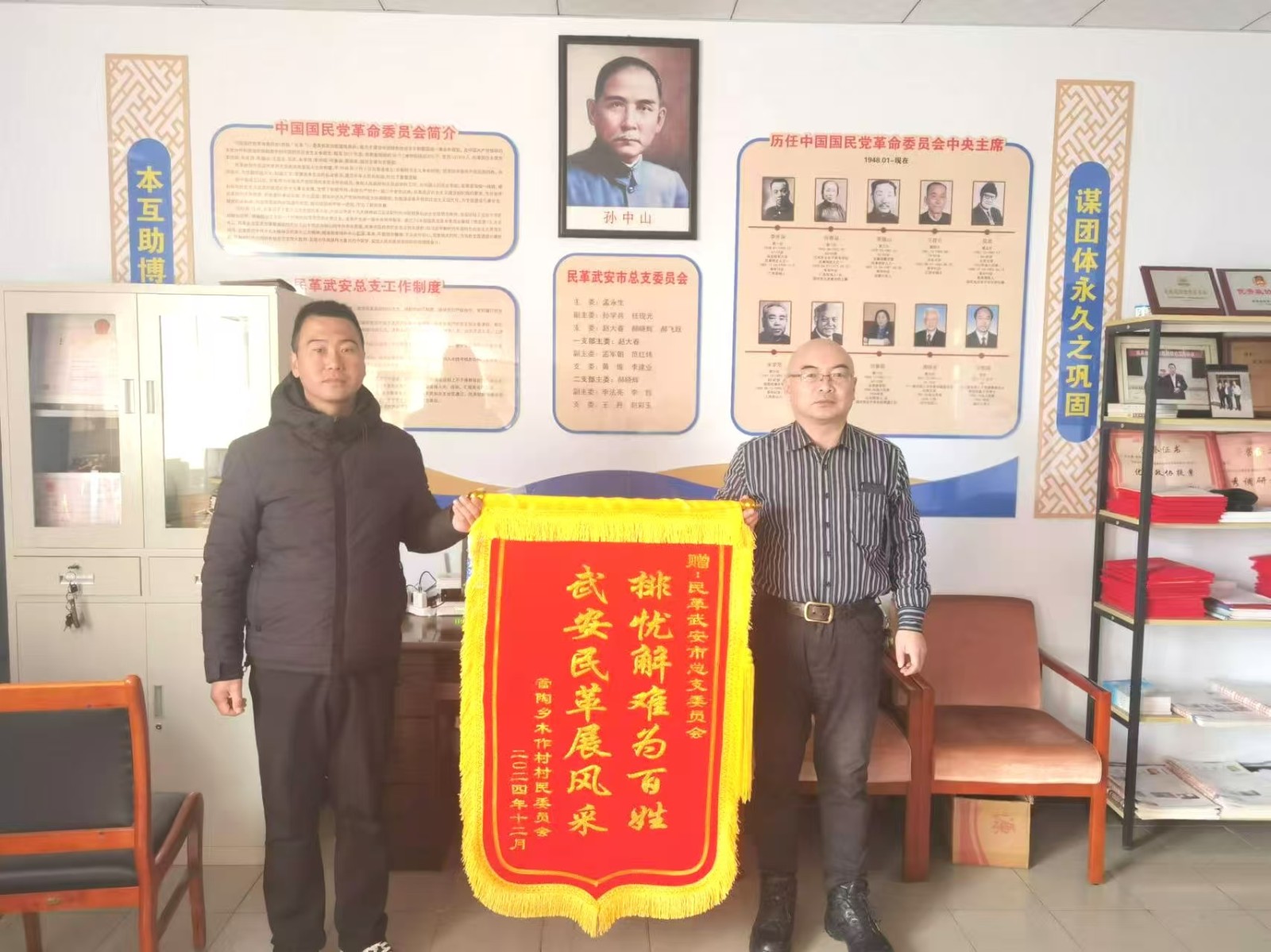微信图片_20250110145834.jpg
